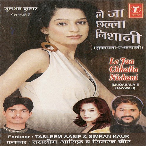 Le Ja Chhalla Nishani Haji Tasleem Aarif MP3 Download